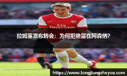 火狐电竞平台