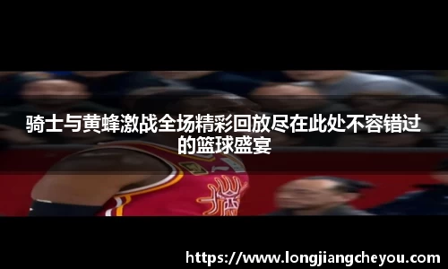火狐电竞官网