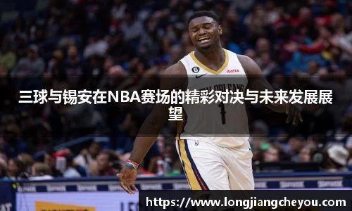 火狐电竞官网