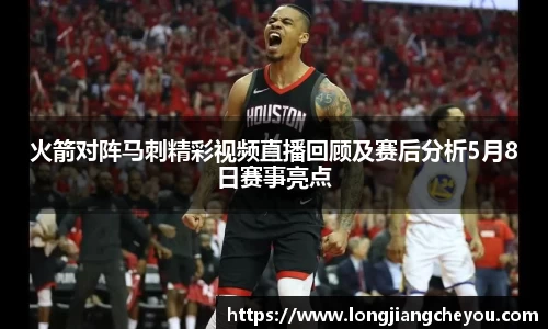 火狐电竞平台