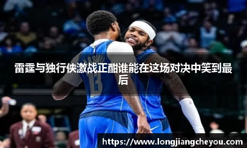 火狐电竞