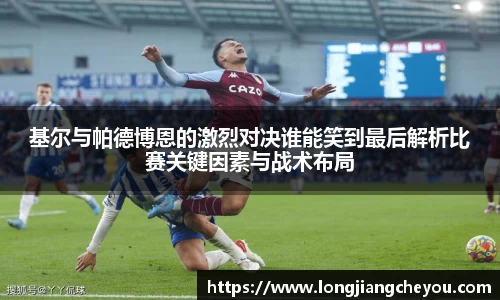 火狐电竞