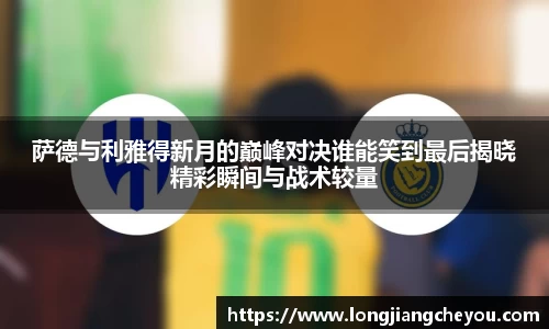 火狐电竞平台